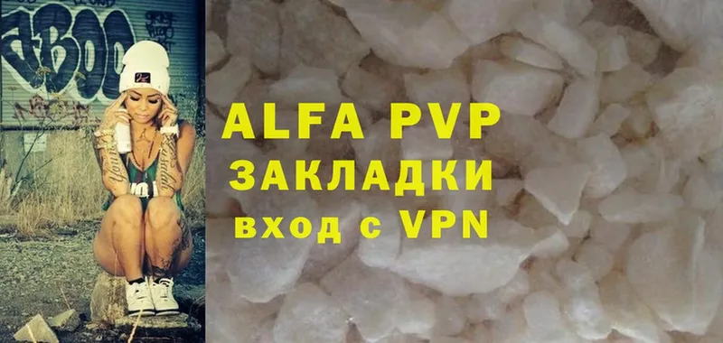 наркотики  Гагарин  Alfa_PVP СК КРИС 