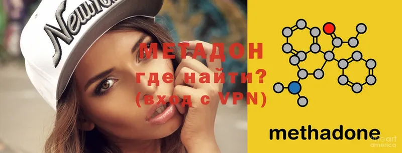 shop как зайти  Гагарин  МЕТАДОН methadone  ссылка на мегу вход 